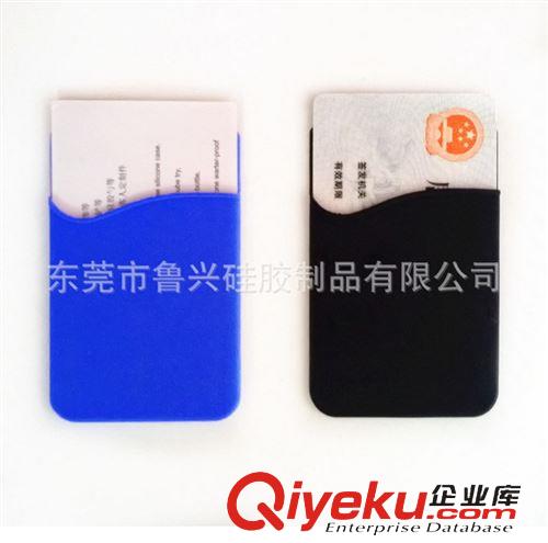 手機周邊 廠家促銷3M手機貼 硅膠手機卡袋 yhk手機貼套