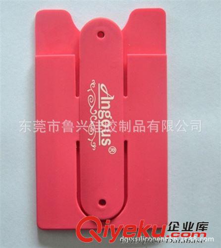 手機周邊 加印Logo禮品 硅膠制品 拍拍支架帶卡套原始圖片2