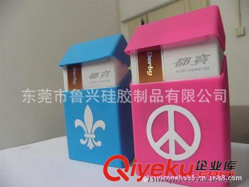 日常用品 抽煙人士必備 各種圖案印刷硅膠環(huán)保材質(zhì)香煙盒