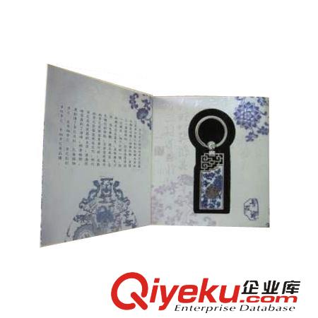 陶瓷禮品 上海禮品公司中國風經典青花瓷鑰匙扣情侶對扣上海商務禮品logo