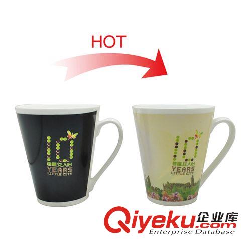 陶瓷禮品 V型變色杯 咖啡杯 節(jié)日禮品 促銷禮品 可印logo 禮品  工藝禮品