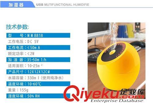 家居禮品 辦公室家用空氣加濕器usb加濕器表盤造型