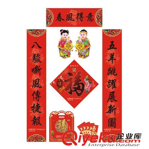 紙制品 斜面硬殼年歷便簽本便利貼記事本廣告促銷禮品企業(yè)定制logo