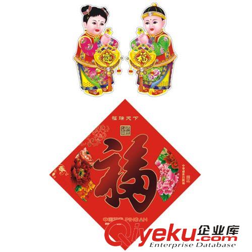 紙制品 新春對(duì)聯(lián)、婚慶用品春聯(lián)、對(duì)子批發(fā)定制 上海禮品公司原始圖片3