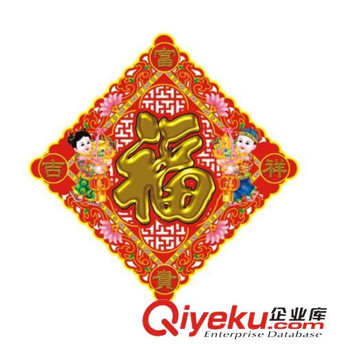 紙制品 節(jié)慶 隨禮 婚慶 新年 送禮紅包 婚慶用品 圣誕節(jié)禮品 春節(jié)創(chuàng)意品