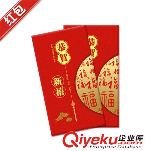 紙制品 2015年春聯羊年福字批發定制 上海禮品公司