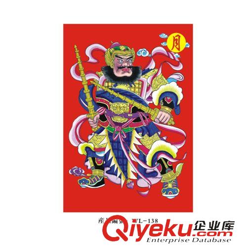 紙制品 春節(jié)彩色門(mén)神 門(mén)貼 新春用品批發(fā)定制原始圖片2