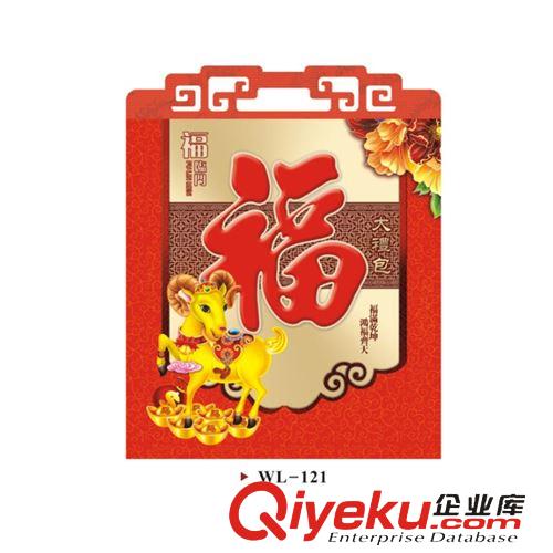 紙制品 新春對聯 福字批發定制 大禮包系列 上海禮品公司原始圖片3