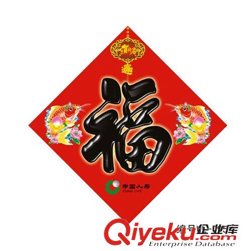 紙制品 2015羊年新款對聯(lián)  羊年春聯(lián)批發(fā)定制 廣告對聯(lián)春聯(lián)