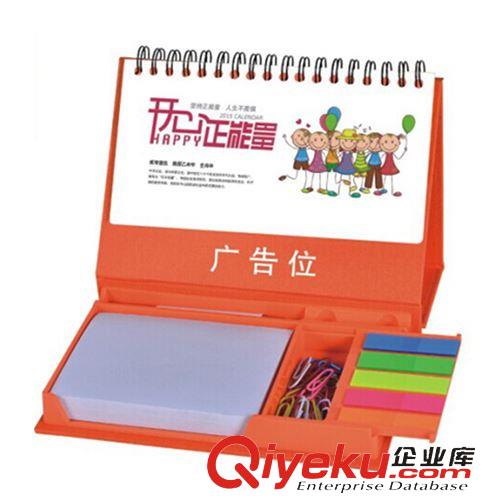 紙制品 創意實用便簽臺銀架大款組合修身養性臺歷禮品上海臺歷定做logo原始圖片2
