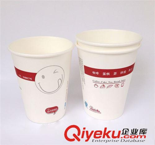 節慶禮品 飲料紙杯定做、紙杯批發 上海禮品定制 2.5盎司紙杯子原始圖片2