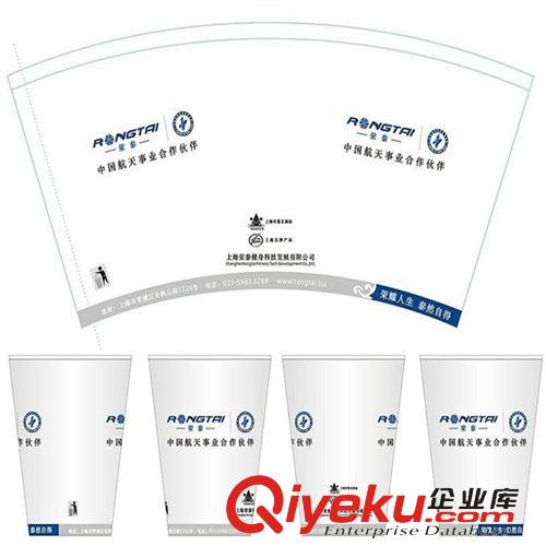 節慶禮品 飲料紙杯定做、紙杯批發 上海禮品定制 2.5盎司紙杯子原始圖片3