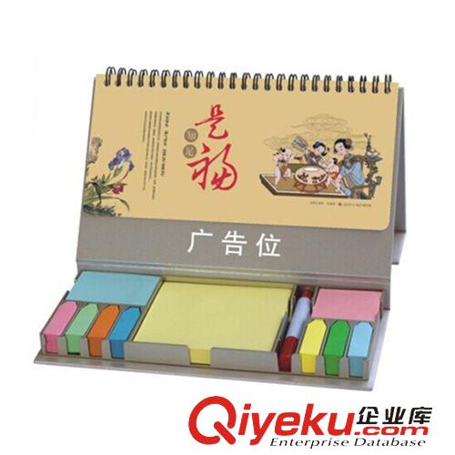 節(jié)慶禮品 創(chuàng)意實(shí)用組合銀架大款組合臺(tái)歷禮品 便簽臺(tái) 上海禮品定制