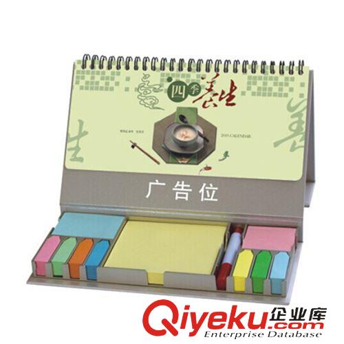 節(jié)慶禮品 組合臺歷 銀架大款組合帶便簽臺歷禮品上海禮品定做logo原始圖片2
