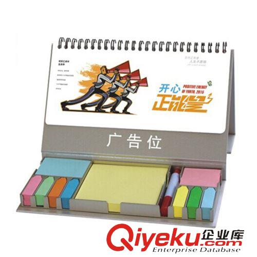 節(jié)慶禮品 組合臺歷 銀架大款組合帶便簽臺歷禮品上海禮品定做logo原始圖片3