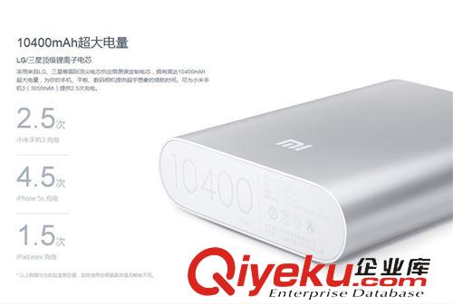 代理品牌 移動電源充電寶手機充電器大容量10400毫安