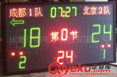 其他裁判、計時、計步用具 成都廣鴻電子供應出口品質的小型電子記分牌原始圖片3