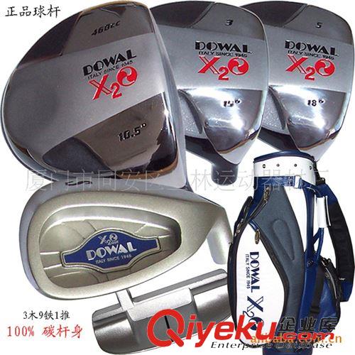 木桿 [精品]高爾夫球具DOWAL-X20