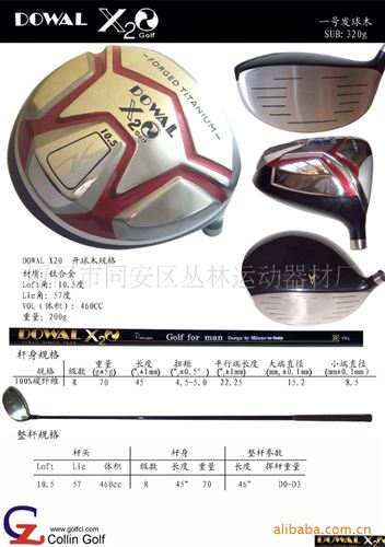 木杆 供应高尔夫球杆球头 高尔夫精品球具 高尔夫golf球杆 高尔夫套杆