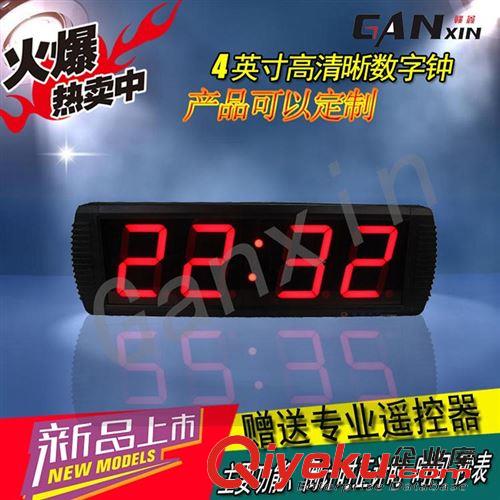 數字鐘 4寸4位  多功能計時器密室逃脫 可定做4位計數器