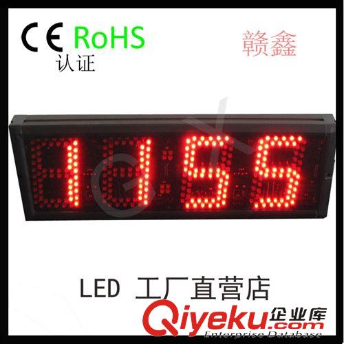  LED 数字显示功能 5寸半室外 跑步计时器 体育比赛计时用品 马术比赛计时器