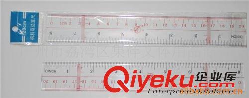 辦公用品/文教用品 供應航天牌20CM機料雙邊直尺70720塑料直尺公英制