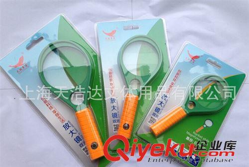 辦公用品/文教用品 供應天鵝多姿60MM 75MM 90MM雙光放大鏡 雙鏡帶指南針