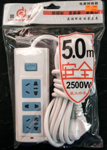 小家電-電源插板 供應鼎能YF-12B1新國標電源插座5米 插板 有1.8米 3米