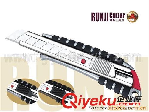 五金工具-工具刀 供應(yīng)潤基A-600GRP美工刀、18MM大號(hào)自鎖介刀