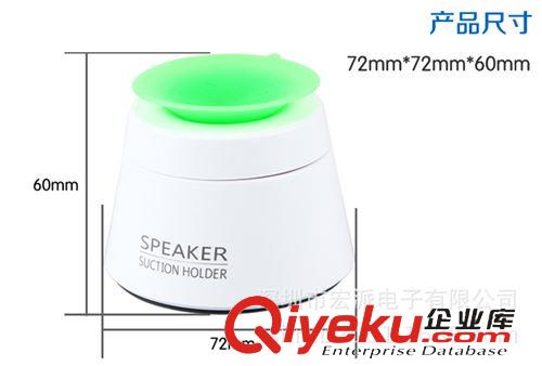 迷你帶線音響 廠家新款 時尚迷你 手機吸盤支架小音響  gd電子禮品 音響