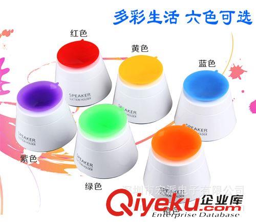 迷你帶線音響 廠家新款 時尚迷你 手機吸盤支架小音響  gd電子禮品 音響原始圖片3