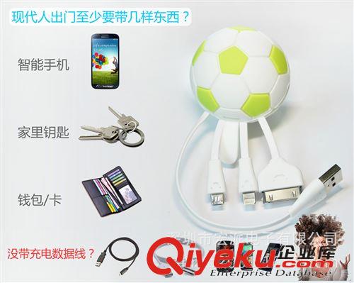 多功能硅膠數(shù)據(jù)線（四接頭，五接頭） 新款禮品 一拖三 多功能足球硅膠數(shù)據(jù)線 收納數(shù)據(jù)線 吸納包原始圖片2