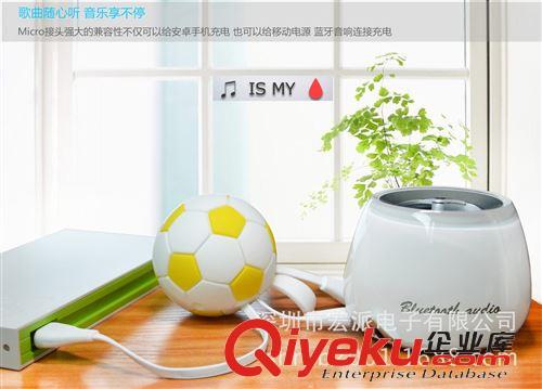 多功能硅膠數(shù)據(jù)線（四接頭，五接頭） 新款禮品 一拖三 多功能足球硅膠數(shù)據(jù)線 收納數(shù)據(jù)線 吸納包原始圖片3