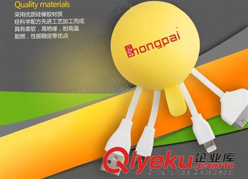 多功能硅膠數(shù)據(jù)線（四接頭，五接頭） 熱銷禮品 一拖三 多功能衣服硅膠數(shù)據(jù)線 收納數(shù)據(jù)線 吸納包