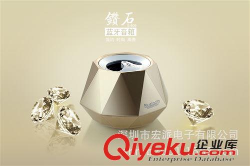 藍(lán)牙音響 工廠直銷鉆石藍(lán)牙音箱，便捷式迷你音響 手機(jī)免提通話 無(wú)線藍(lán)牙原始圖片3