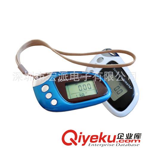 3D計步器 誠信供應gdUSB禮品賀壽饋贈/運動休閑/年終福利多功能3D計步器