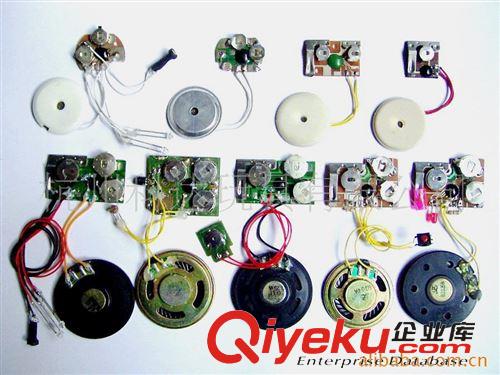 玩具配件 供應(yīng)玩具聲控、光控、遙控機芯及發(fā)聲盒(圖)原始圖片3