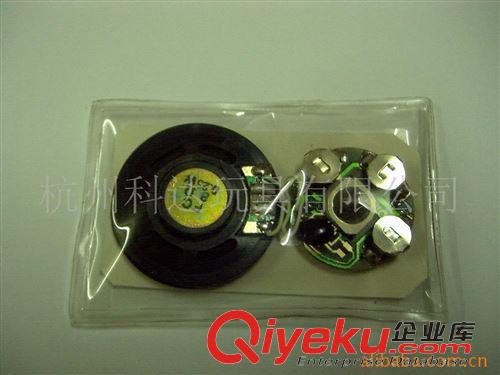 助威道具 供應(yīng)音樂聲語言聲動(dòng)物聲定制聲電子防水發(fā)聲、閃光器(圖)