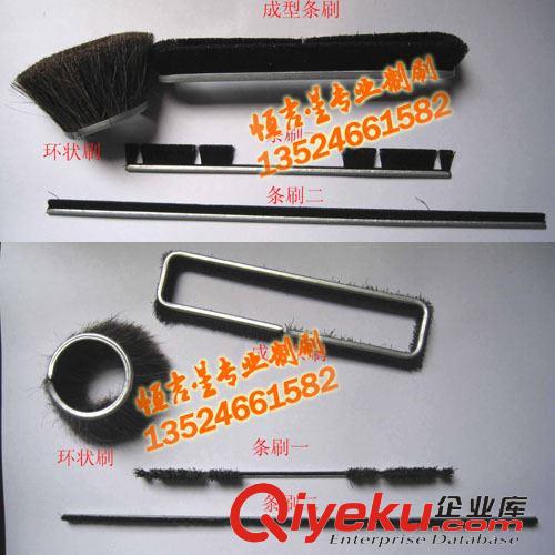 條刷 廠家直銷-機械密封條刷、機床密封條刷
