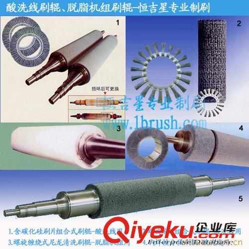 玻璃清洗機毛刷輥 【九年誠信通會員】按圖加工 毛刷輥（可定做）