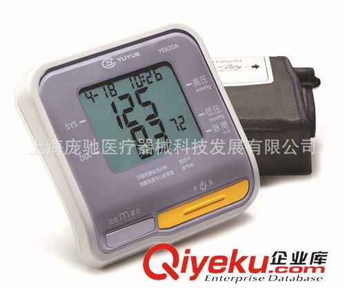 血壓計(jì)系列、血氧儀 [代理商]批發(fā) 歐姆龍手腕式電子血壓計(jì)HEM-6011 帶心率不齊功能