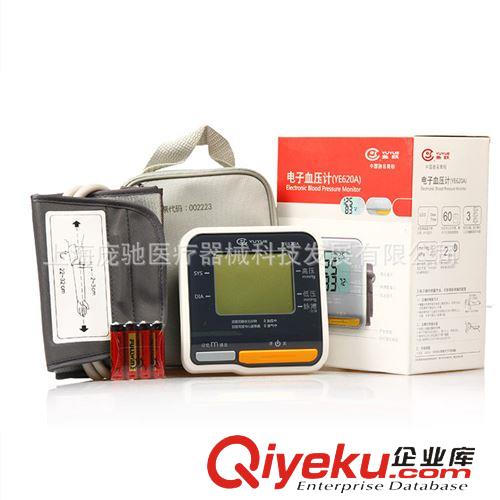 血壓計系列、血氧儀 魚躍YE620A型 廠家批發(fā) 家用 醫(yī)用 電子血壓計 保修一年 有現(xiàn)貨原始圖片3
