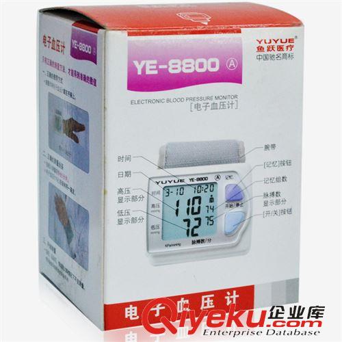 血壓計(jì)系列、血氧儀 魚躍YE8800A型 廠家批發(fā) 家用 醫(yī)用 電子血壓計(jì) 保修一年 有現(xiàn)貨原始圖片3