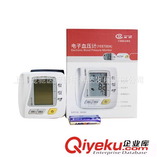 血壓計系列、血氧儀 歐姆龍上臂式電子血壓計(半自動)HEM-4011