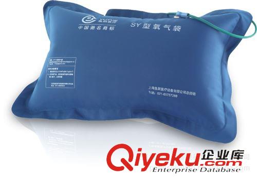 魚躍系列產(chǎn)品 批發(fā)魚躍氧氣袋30L、42L家用氧氣袋 醫(yī)用氧氣袋 魚躍氧氣袋42原始圖片2