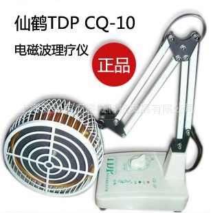 康復(fù)護(hù)理系列 仙鶴牌神燈zl儀特定電磁波zl器TDP神燈CQ-10(臺(tái)式)zp帶仿偽