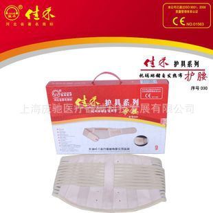 腰椎頸椎保護(hù)保暖護(hù)具系列 佳禾納米遠(yuǎn)紅外負(fù)離子護(hù)腰帶帶鋼板D30自發(fā)熱曲度腰圍帶藥兜