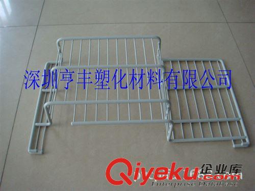 五金包膠 冰箱網片浸塑PE加工
