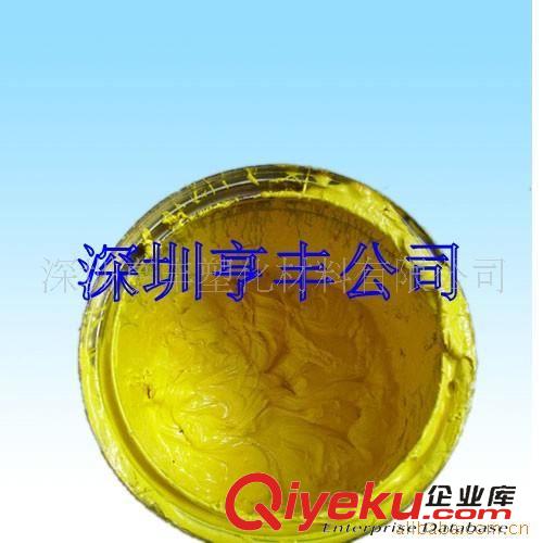浸塑液 供應PVC浸塑液