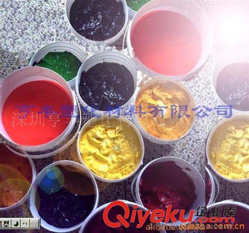 色膏 供應(yīng)環(huán)氧色膏/色漿
